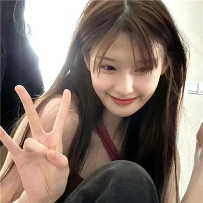 你好，安怡